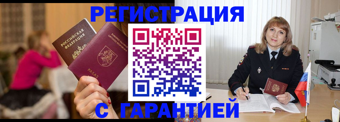 пропишу в квартире в Жигулёвске